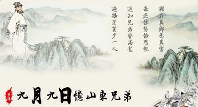 九九重陽，盛大鋼構祝所有老年人身體健康！