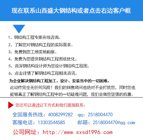 附潞城鋼結(jié)構(gòu)廠房造價(jià)表